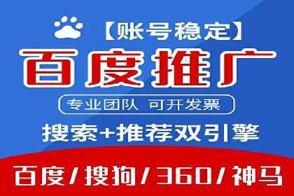 百度竞价广告在电商行业的实战应用案例